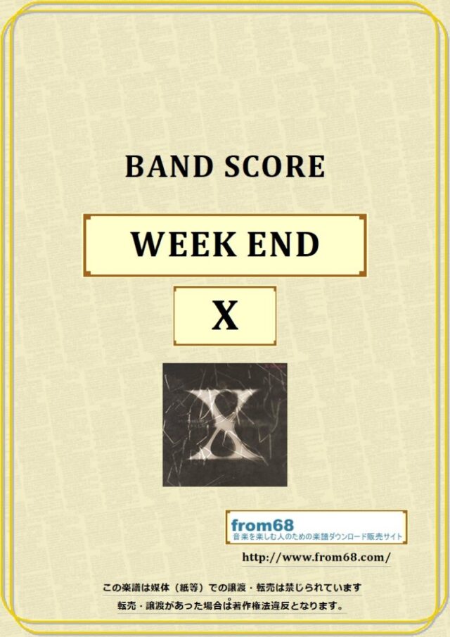 X (エックス)   /  WEEK END (ウィーク・エンド） バンドスコア 楽譜