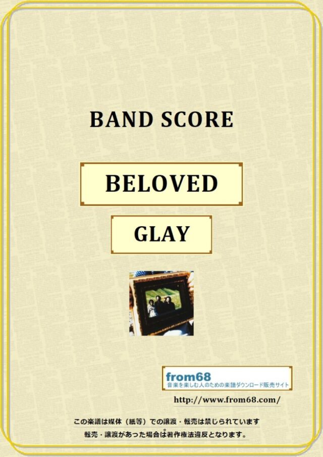 GLAY (グレイ) / BELOVED  バンドスコア 楽譜