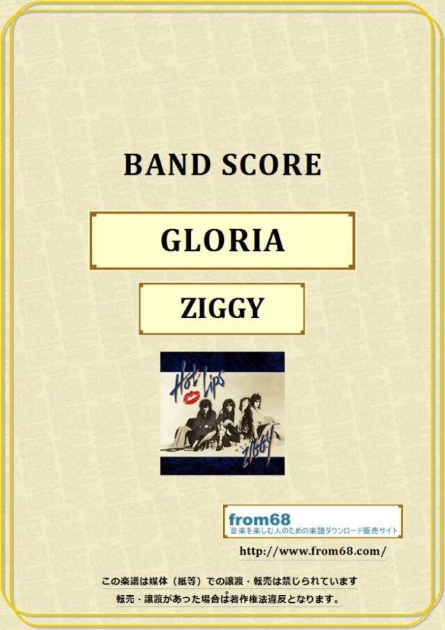 ZIGGY (ジギー) / GLORIA(グロリア) バンド・スコア 楽譜