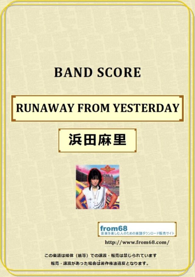 浜田麻里 / RUNAWAY FROM YESTERDAY バンドスコア 楽譜