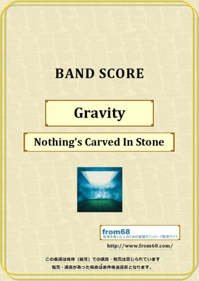 Nothing’s Carved In Stone / Gravity バンドスコア 楽譜