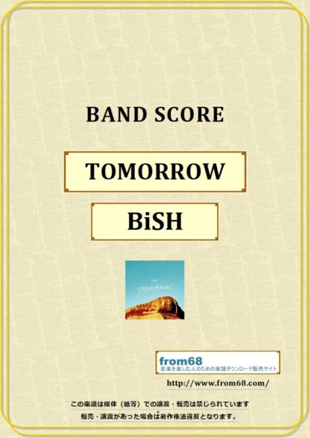 BiSH / TOMORROW バンド・スコア 楽譜
