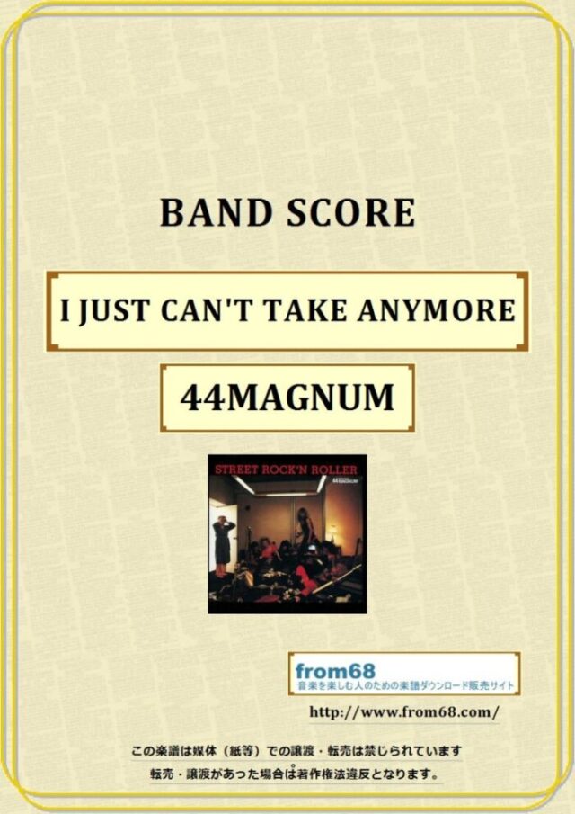 44マグナム (44 MAGNUM) / I JUST CAN’T TAKE ANYMORE バンド・スコア(TAB譜) 楽譜