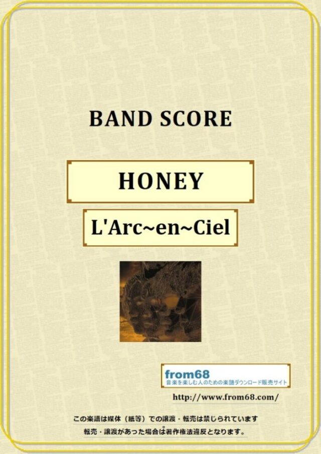 L’Arc~en~Ciel (ラルク アン シエル) / HONEY バンド・スコア 楽譜