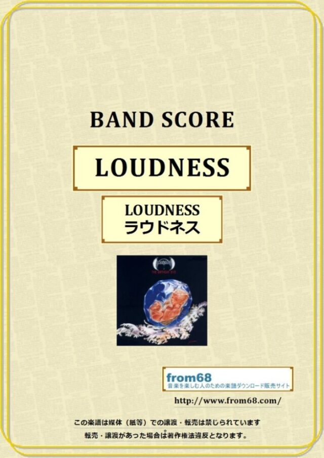 ラウドネス(LOUDNESS) / LOUDNESS バンド・スコア(TAB譜)