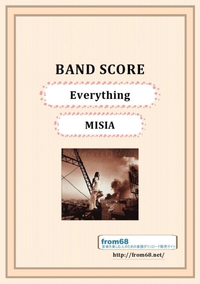 MISIA / Everything  バンド・スコア(TAB譜) 楽譜