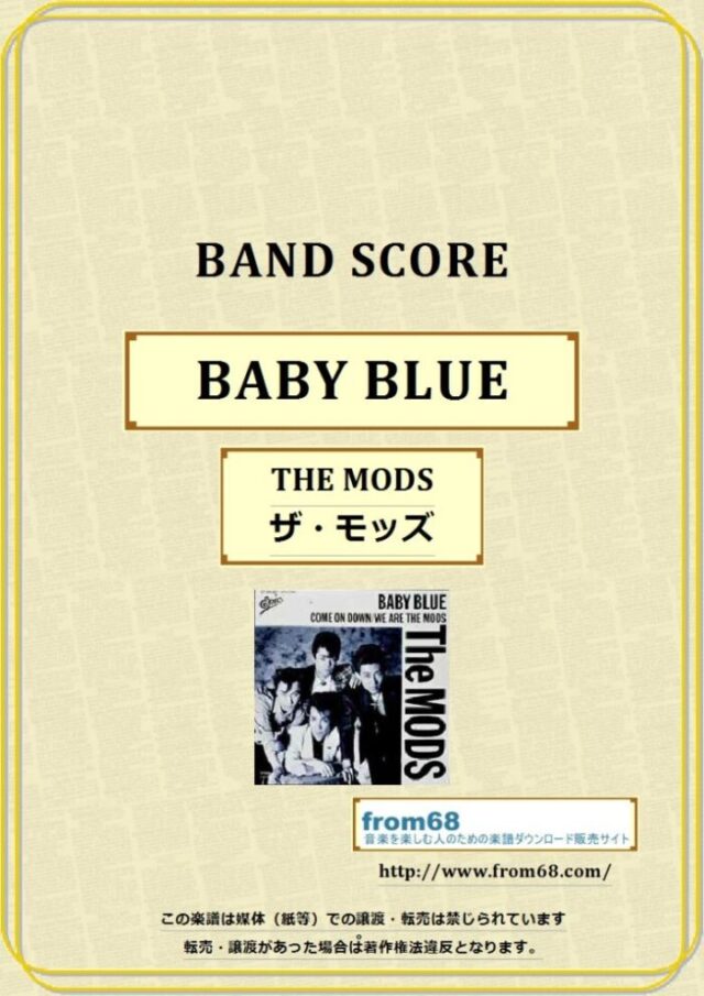 THE MODS(ザ・モッズ) / BABY BLUE バンド・スコア(TAB譜) 楽譜