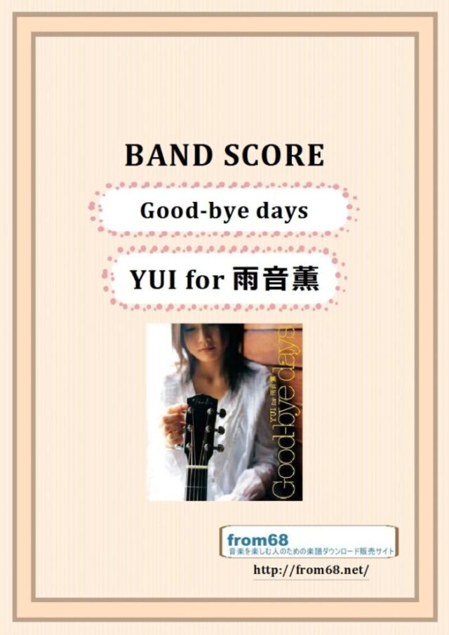 hs_YUI_Good-bye_days.pdf バンド・スコア(TAB譜) 楽譜