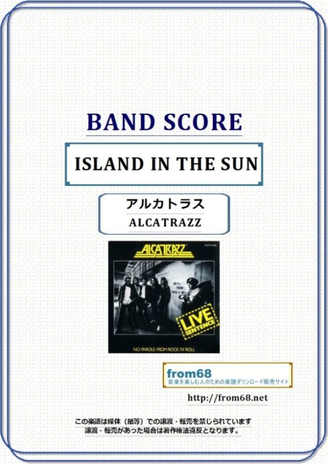 ALCATRAZZ(アルカトラス)  / JSLAND IN THE SUN (LIVE) バンド・スコア(TAB譜) 楽譜