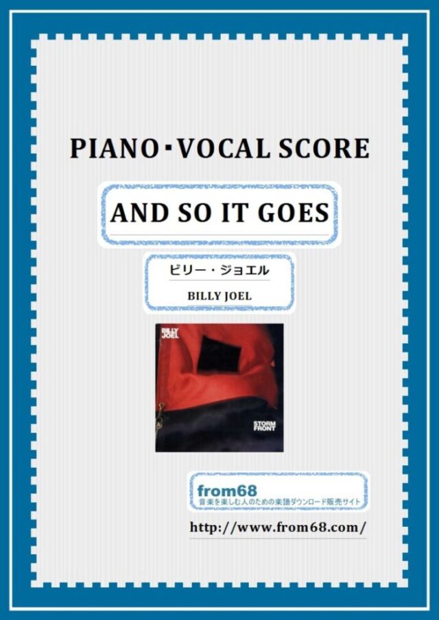 BILLY JOEL(ビリー・ジョエル) / AND SO IT GOES  ピアノ弾き語り(Vocal & Piano) 楽譜
