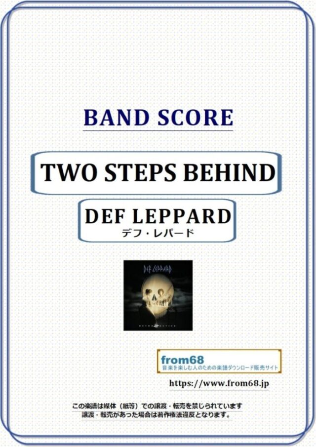 DEF LEPPARD(デフ・レパード)  / TWO STEPS BEHIND バンド・スコア 楽譜