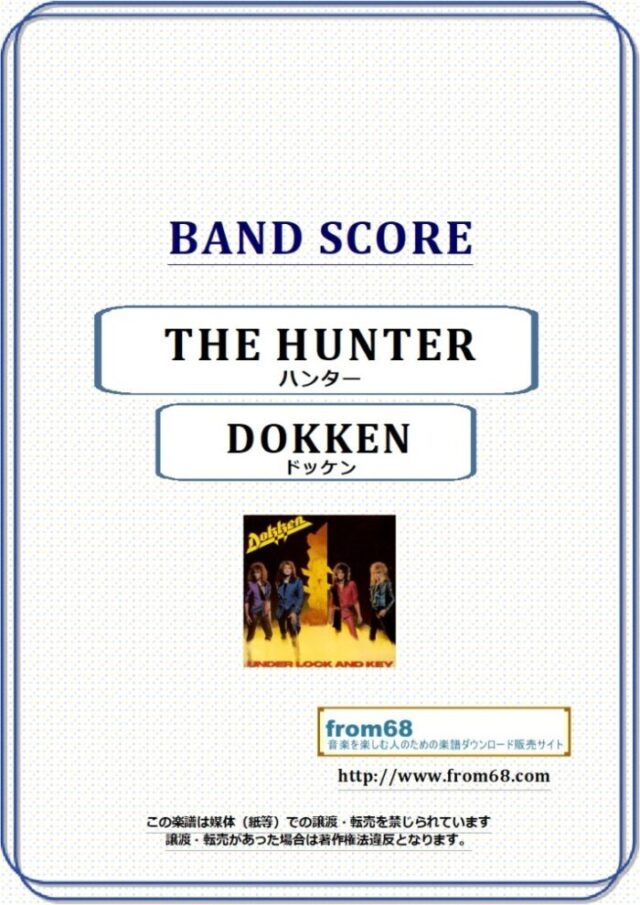 DOKKEN(ドッケン) / THE HUNTER バンド・スコア 楽譜
