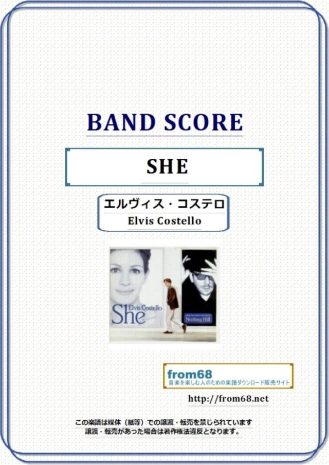 ELVIS COSTELLO(エルヴィス・コステロ)  / SHE バンド・スコア 楽譜