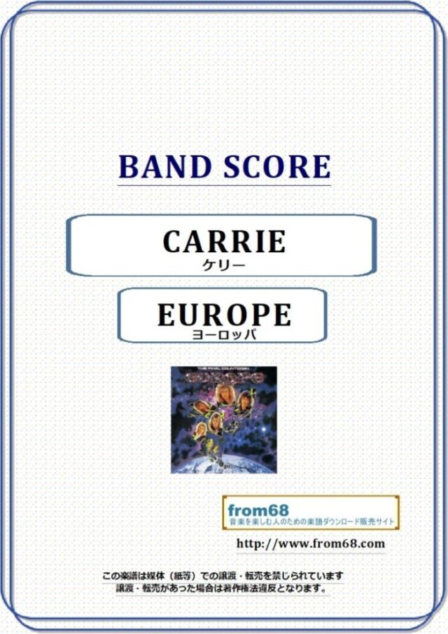 EUROPE(ヨーロッパ)  / ケリー(CARRIE) バンド・スコア 楽譜