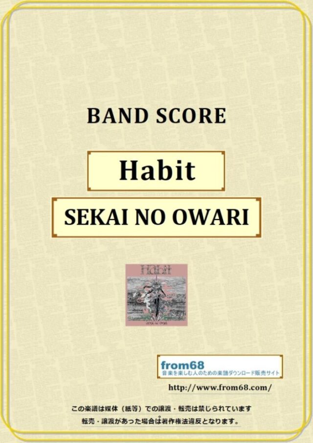 SEKAI NO OWARI/ Habit  バンド・スコア 楽譜