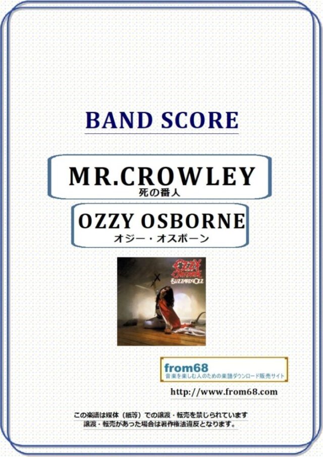 OZZY OSBORNE (オジー・オスボーン) / ミスター・クローリー 死の番人(MR.CROWLEY) バンド・スコア(TAB譜) 楽譜
