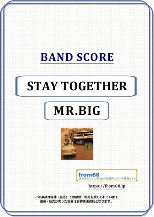 MR.BIG (ミスター・ビッグ) / STAY TOGETHER バンド・スコア(TAB譜) 楽譜