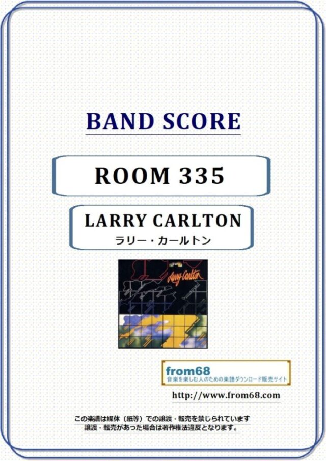LARRY CARLTON (ラリー・カールトン)  / ROOM 335 バンド・スコア(TAB譜) 楽譜