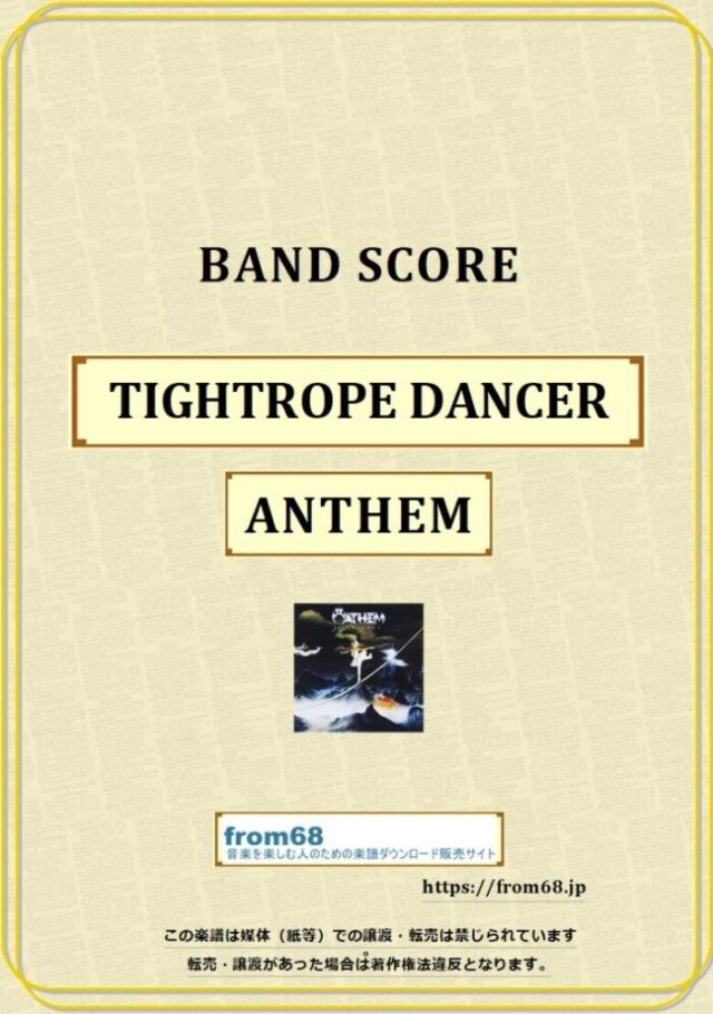 ANTHEM (アンセム) / TIGHTROPE DANCER  バンドスコア 楽譜
