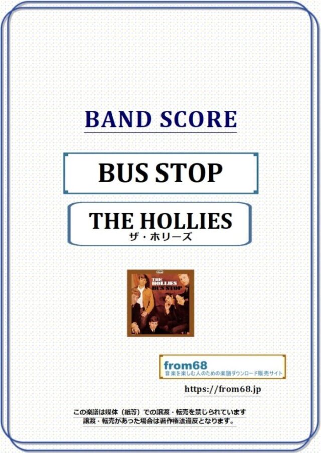 THE HOLLIES(ホリーズ) / BUS STOP(バス・ストップ) バンド・スコア(TAB譜) 楽譜