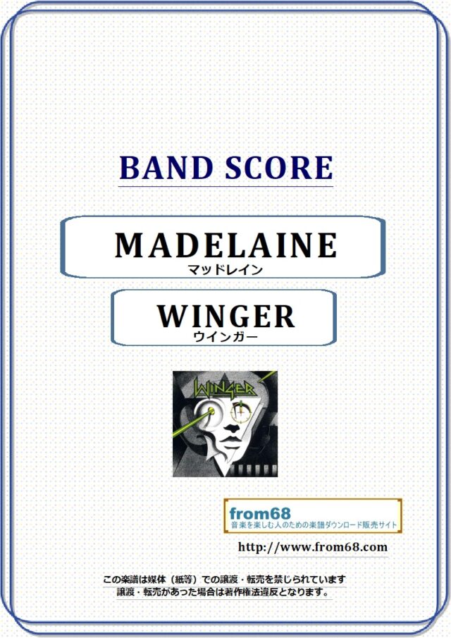 WINGER(ウインガー) / MADALAINE バンド・スコア 楽譜