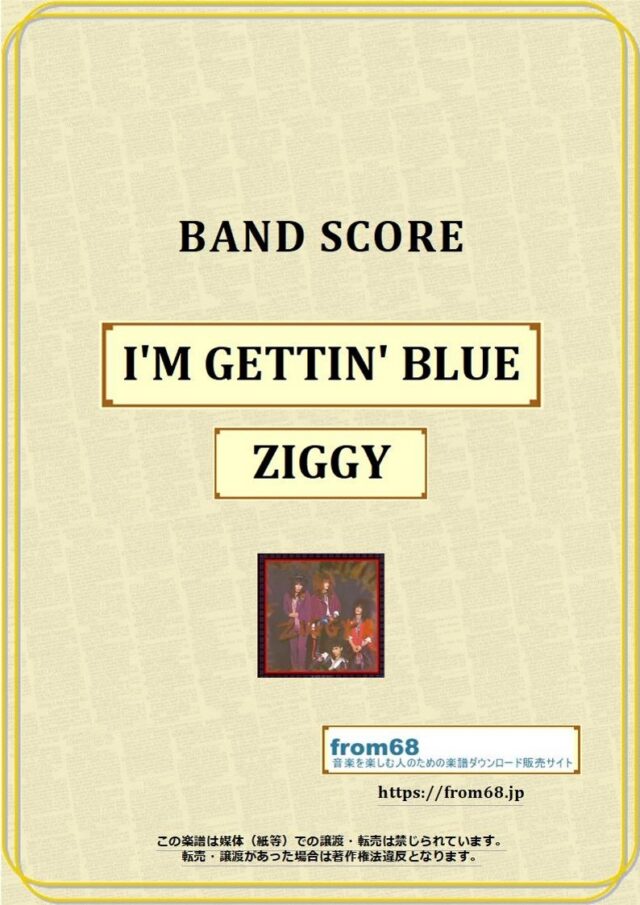 ZIGGY (ジギー) / I’M GETTIN’ BLUE バンド・スコア 楽譜