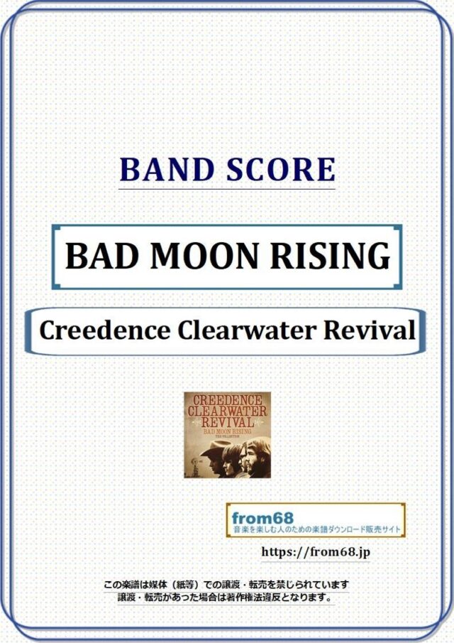 BAD MOON RISING / CCR(Creedence Clearwater Revival)  バンド・スコア 楽譜