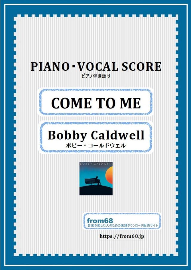 COME TO ME / Bobby Caldwell(ボビー・コールドウェル) ピアノ弾き語り(Vocal,Piano) 楽譜 from68