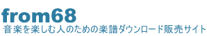 from68 音楽情報サイト